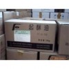 晨陽(yáng)起酥油、面粉改良劑起酥油