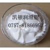 鐵氟龍潤(rùn)滑脂,塑膠齒輪油