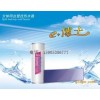 北京太陽能熱水器廠家為您提供健康、環保、舒適的平板太陽能熱水