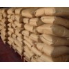 廠家低價(jià)直銷優(yōu)質(zhì)對(duì)甲基肉桂醛