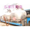 三合一過(guò)濾機(jī)