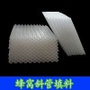 供應(yīng)太原蜂窩斜管填料