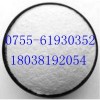 肌醇CAS號(hào):87-89-8生產(chǎn)廠(chǎng)家