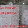 醋酸酯淀粉，9045-28-7醋酸酯淀粉，醋酸酯淀粉價格