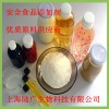 結冷膠，71010-52-1結冷膠，結冷膠價格