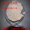 海藻酸鈉，9005-38-3海藻酸鈉，海藻酸鈉價格