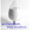 L-精氨酸CAS:74-79-3生產(chǎn)廠家