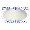 胍基乙酸CAS:352-97-6生產(chǎn)廠家