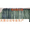 活塞桿防護(hù)罩