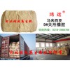 生產耐老化模壓型橡膠制品專用黃色落地天然膠
