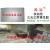 用三元乙丙再生膠生產的擠出型橡膠制品