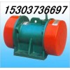 供應(yīng)宏達(dá)大功率馬達(dá) XVM-A180-6-14KW振動(dòng)電機(jī)