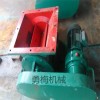 YJD星型卸料器卸灰閥,回轉(zhuǎn)閥，200旋轉(zhuǎn)供料器，葉輪給料機