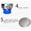三次元振動(dòng)篩/慣性圓振篩/面粉篩/微粉振篩機(jī)