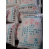 干基***陜西興化 大量供應(yīng) 一等品 優(yōu)等品