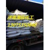 華融鹽湖氫氧化鉀90丨95含量?jī)?yōu)級(jí)品
