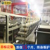 云創(chuàng)達垂直氧化線設(shè)備