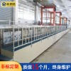 云創(chuàng)達非標(biāo)氧化線設(shè)備
