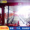 云創(chuàng)達鋁卷氧化線設(shè)備
