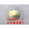 氧化釤分析純試劑質量好價格優(yōu)惠
