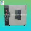 制動液橡膠皮碗適應(yīng)性測定器GB/T12981