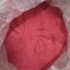 生產吡啶甲酸鉻飼料用途。價格