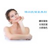 現(xiàn)貨供應(yīng)批發(fā) 瞬間抗皺 長效緊致 祛皺緊膚劑 化妝品原料