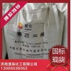 吉化三羥甲基丙烷TMP CAS號77-99-6