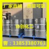 山東正己烷生產(chǎn)廠家 國標(biāo)正己烷110-54-3價格低