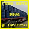 天然氣加臭劑四氫噻吩生產(chǎn)廠家 加臭劑110-01-0小包裝
