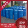 環(huán)氧氯丙烷CAS號(hào)106-89-8