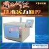 箱型馬弗爐，陶瓷纖維馬弗爐，智能一體弗爐，箱式電阻爐