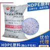 HDPE 獨(dú)山子石化 HD4801EX  管材級(jí)pe塑料