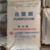 臺(tái)塑臺(tái)塑POM FM090用于齒輪 紐扣 家電汽車等產(chǎn)品