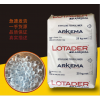 EAA法國(guó)阿科瑪4403良好的粘結(jié)性耐熱性好涂覆應(yīng)用