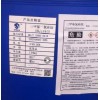 三甲基氯硅烷 唐山三友原裝  大量現(xiàn)貨 價(jià)格優(yōu)惠