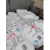 供應(yīng)宏信鄰法/奈法/混合法苯酐 淄博倉(cāng)庫(kù)現(xiàn)貨 25kg/袋