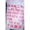 供應(yīng)代理磷酸氫二鈉7558-79-4