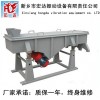 新鄉(xiāng)宏達(dá)SZF-1040直線振動篩廠家直銷