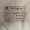東莞HEDP 羥基乙叉二膦酸
