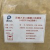 東莞HEDP二鈉