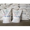 供應馬蘭小蘇打NaHCO?食品級碳酸氫鈉包裝規(guī)格25kg