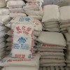 供應(yīng)南華氧化鋅