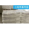 三羥甲基丙烷 宜化的 大量現貨