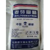 現(xiàn)貨直銷 西王麥芽糊精 食品級 增稠劑 穩(wěn)定劑