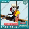 K1270內(nèi)燃鋼軌切割機(jī)_鐵路養(yǎng)路設(shè)備|型號規(guī)格