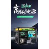 薩登10千瓦汽油發(fā)電機廠家