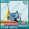 DQG-3.0電動(dòng)切軌機(jī)_鐵路養(yǎng)路機(jī)械|價(jià)格查詢