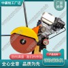 內燃鋸軌機NQG-4.8_鐵路養路機械|圖片