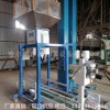 黑龍江省大興安嶺市大豆電動控制定量打包機(jī)的排行